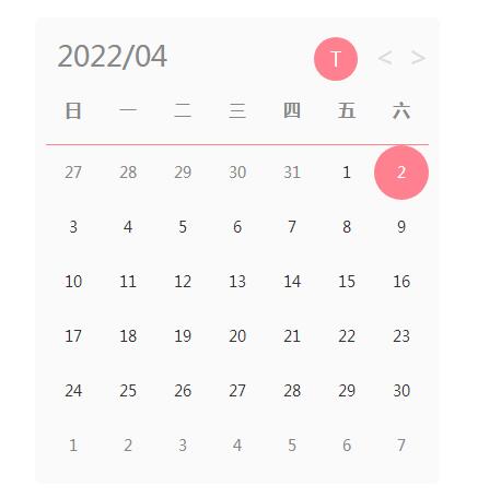 jQuery插件带提示信息的日期日历插件-A8源码网