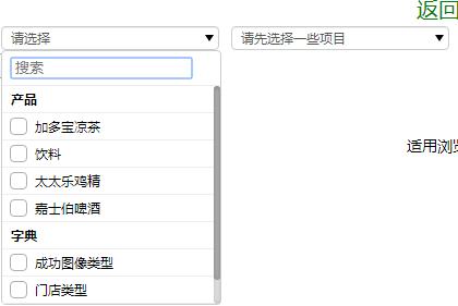 jQuery插件带搜索功能下拉框多选代码-A8源码网
