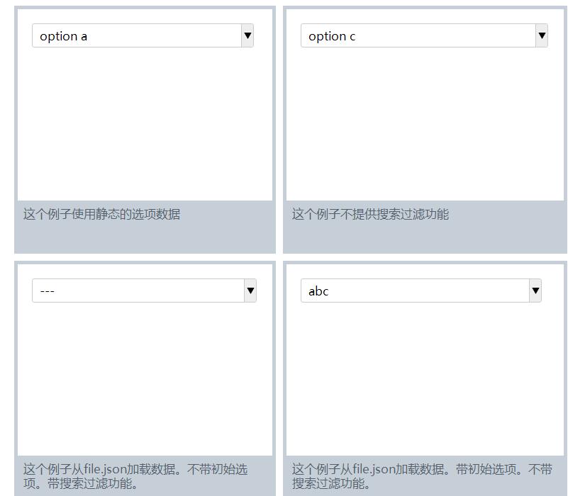 jQuery插件带搜索过滤ajax加载下拉框插件-A8源码网