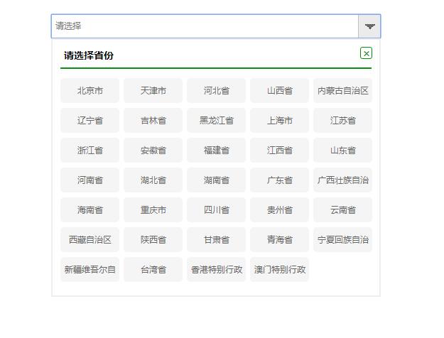jQuery插件弹出式下拉框省市区三级联动地区选择插件-A8源码网