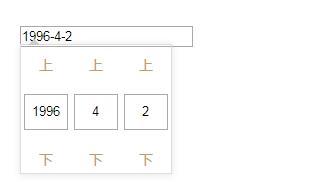 jQuery插件弹出框选择日期代码-A8源码网