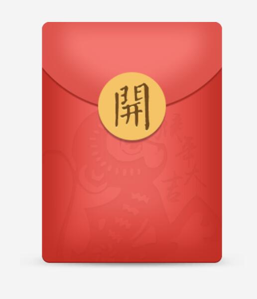 jQuery微信打开红包领取礼物动画特效源码-A8源码网