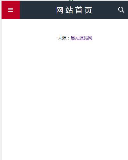 jQuery插件-手机端下拉搜索框代码-A8源码网