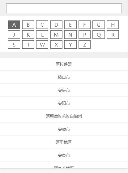 jQuery插件-手机端首字母查询城市选择插件-A8源码网