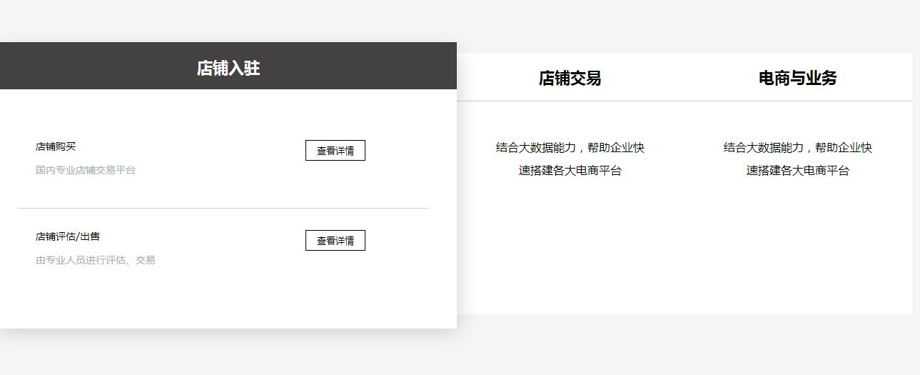 jQuery手风琴动画滑动切换展示代码-A8源码网