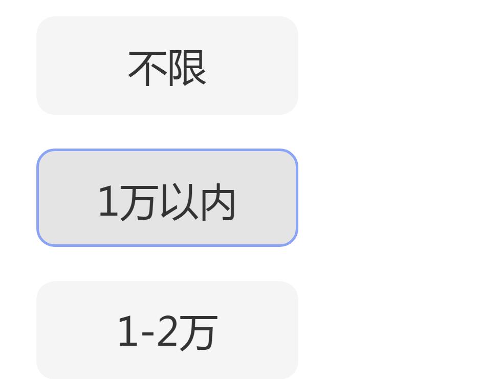 jQuery插件拖动滑块选择区间价格范围表单代码-A8源码网