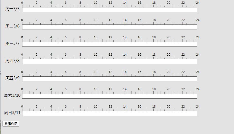 jQuery插件拖动选择时间段考勤记录图表代码-A8源码网