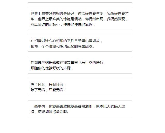 jQuery拖拽排序插件DDSort.js-A8源码网