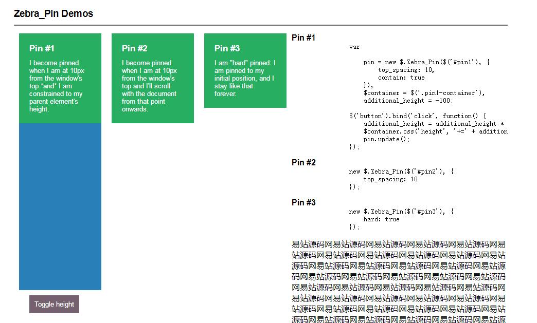 jquery控制滚动条下拉后DIV容器在页面中的位置-A8源码网