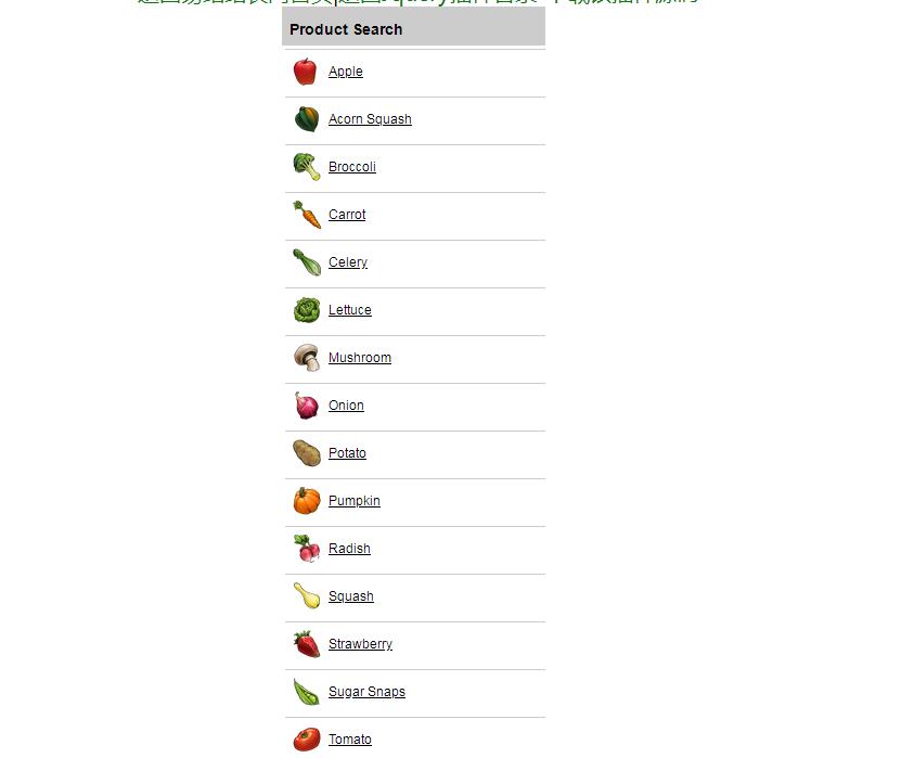 jquery插件-搜索表单过滤效果源码-A8源码网