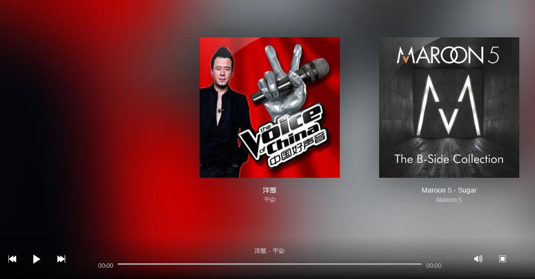 jQuery插件-支持电脑手机端网页音乐播放器Jplayer插件-A8源码网