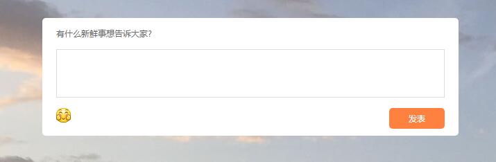 jQuery无刷新留言评论发布代码-A8源码网