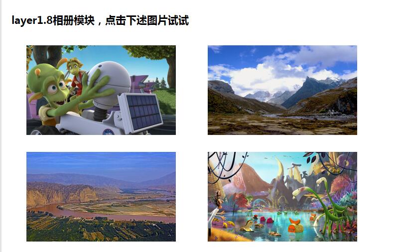 jQuery模拟QQ空间相册点开大图效果源码-A8源码网