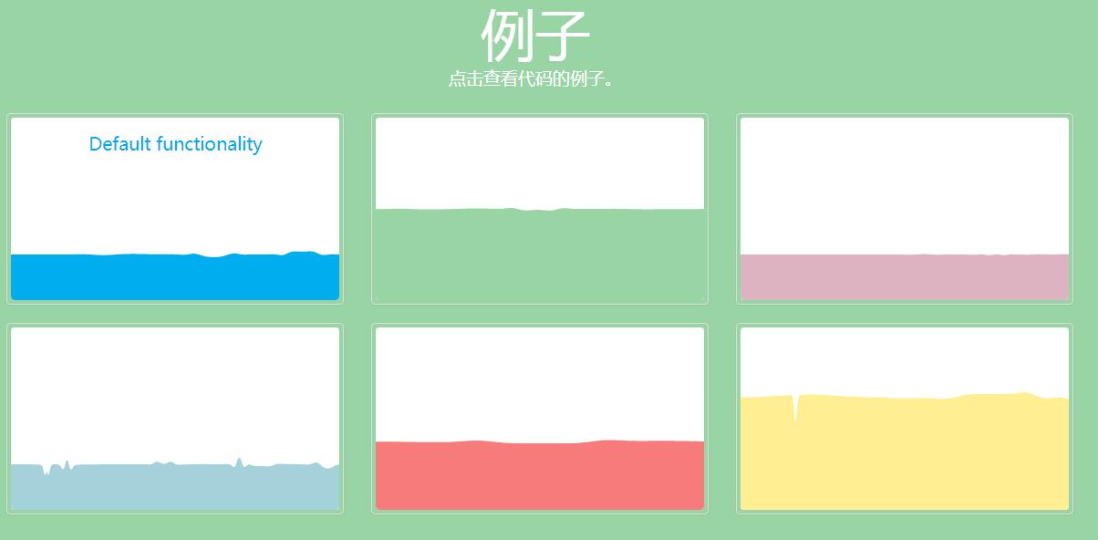 jQuery水滴滴下产生水波纹波动动画特效源码-A8源码网