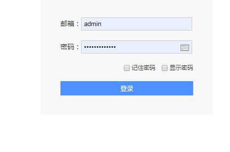 jquery登陆窗口密码输入框支持显示或者隐藏密码-A8源码网
