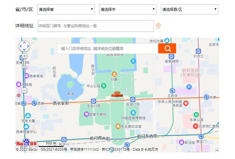 jQuery百度地图API美团外卖配送地址定位代码-A8源码网