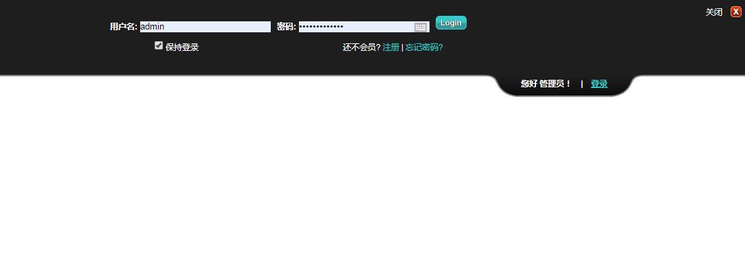 jQuery插件-窗帘样式顶部滑动下拉登陆窗口-A8源码网