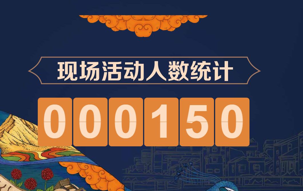 jQuery插件-立体式数字动态翻页效果源码-A8源码网