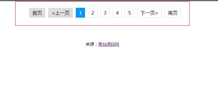 jQuery插件-简单实用的分页按钮代码-A8源码网