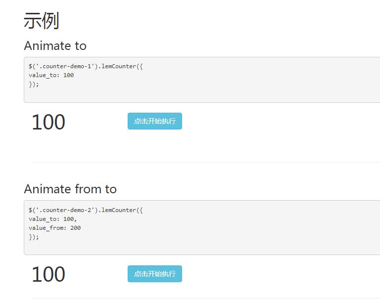 jQuery插件结合GASP制作点击数字滚动插件-A8源码网