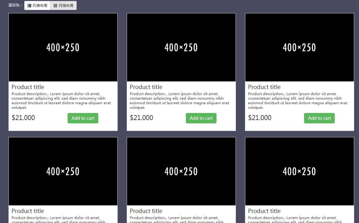 jQuery插件网格布局列表布局切换特效源码-A8源码网