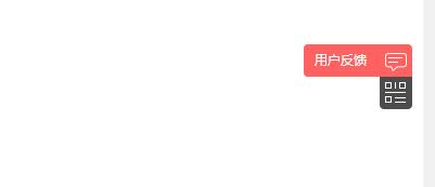 jQuery插件-网页右侧二维码返回顶部按钮代码-A8源码网