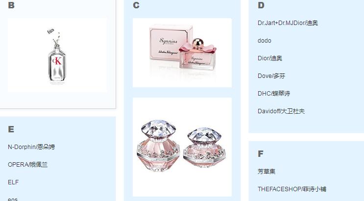 jquery网页底部保持对其的瀑布流效果源码-A8源码网