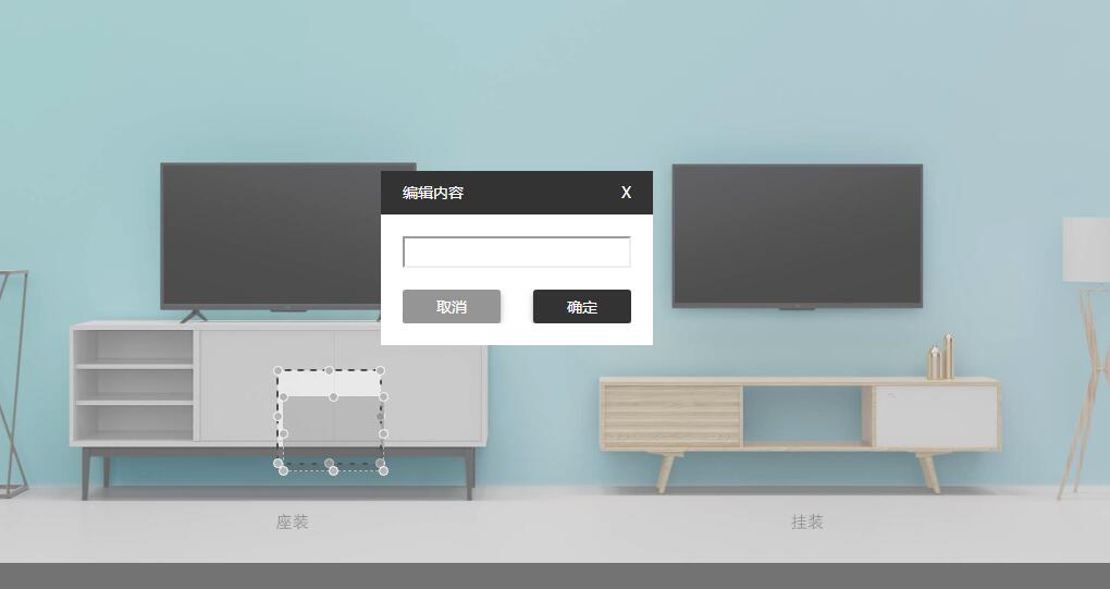 jQuery插件-自定义图片区域标注代码-A8源码网