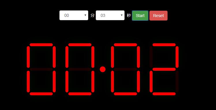 jQuery插件-自定义时长LED倒计时代码-A8源码网