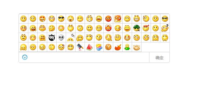 jQuery评论框插入表情图片代码-A8源码网