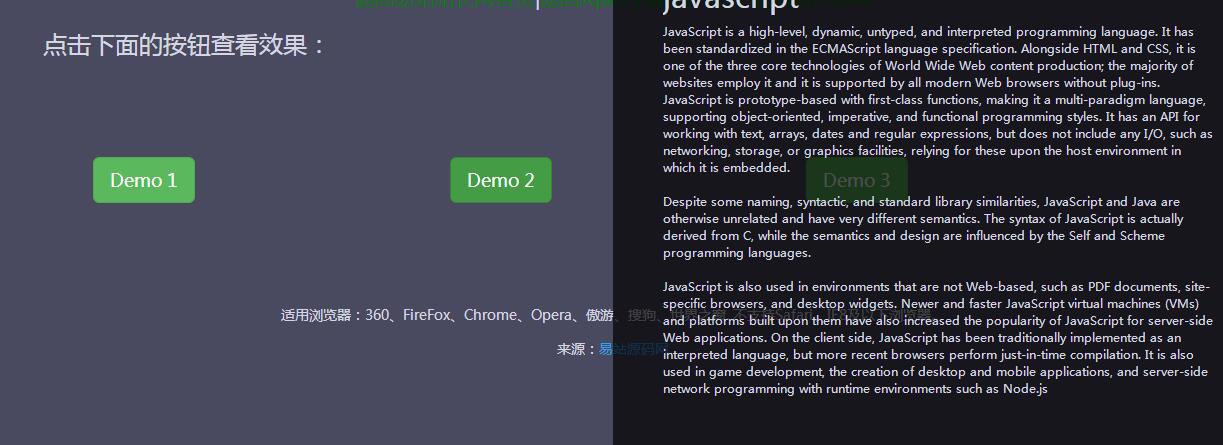 jQuery过渡动画打开层窗口特效源码-A8源码网
