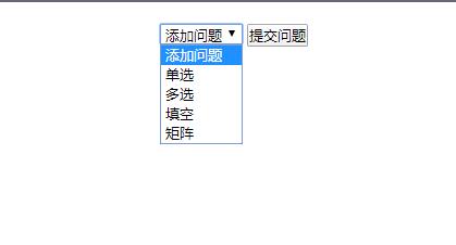 jQuery问卷调查表单在线编辑代码-A8源码网