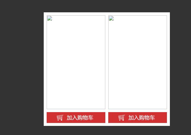 jQuery飞入购物车效果源码-A8源码网