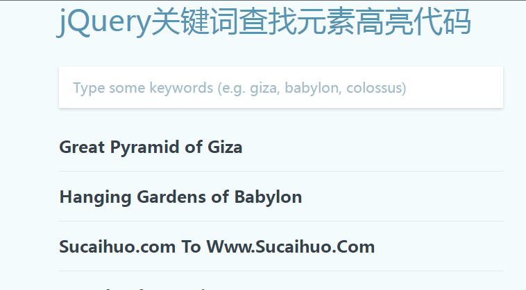 jquery鼠标图片动画效果源码-A8源码网