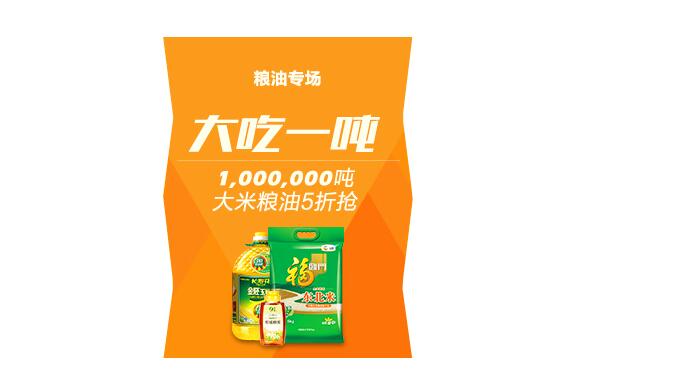 jQuery插件-鼠标悬停图片由中心点逐渐放大效果源码-A8源码网