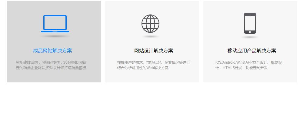 jquery鼠标悬停弹出层效果源码-A8源码网