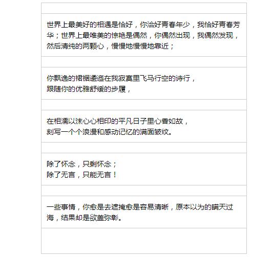 jQuery插件-鼠标拖动div层排序代码-A8源码网