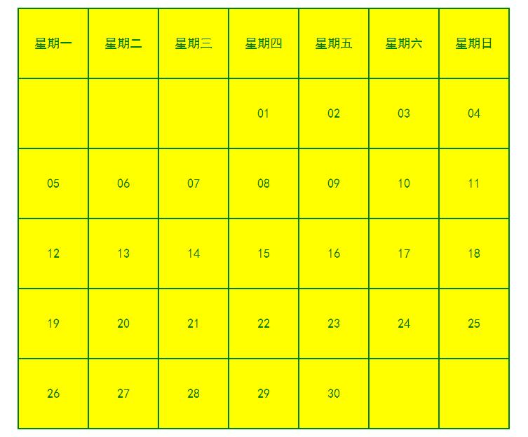 jQuery插件-鼠标滑过日历日期显示备注信息代码-A8源码网