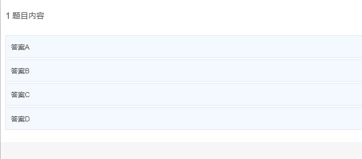 MUI+jQuery手机端考试答题系统代码-A8源码网