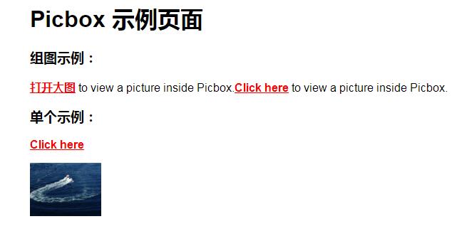 picbox修改点击弹出图片切换效果源码-A8源码网