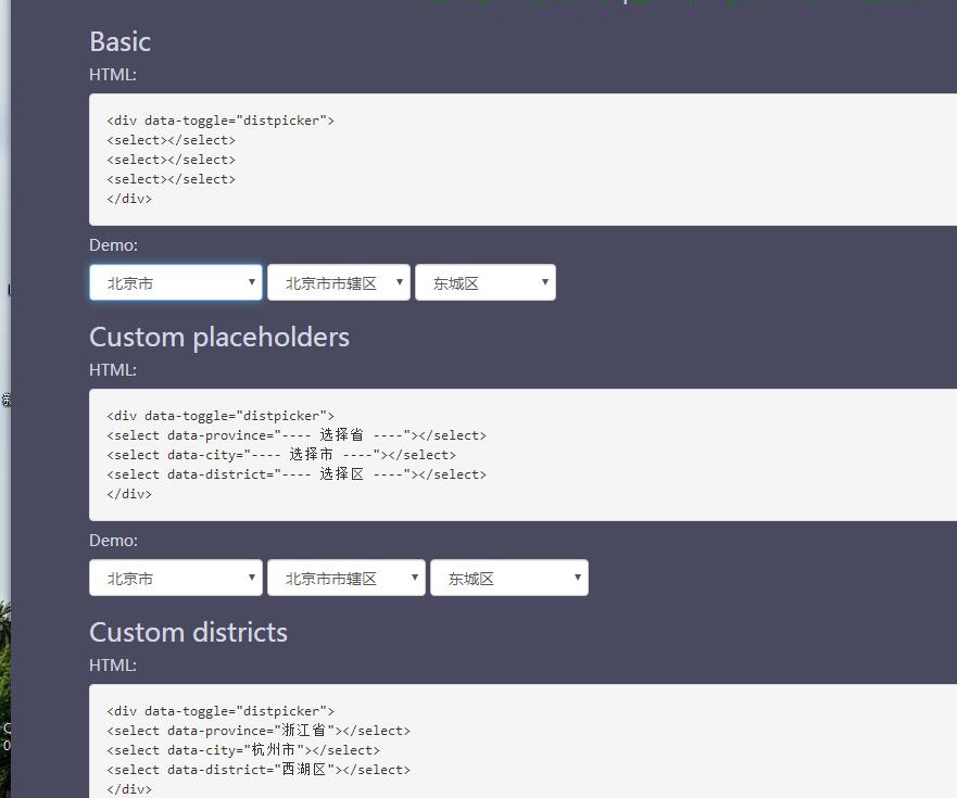 一组jQuery省市区三级联动代码-A8源码网