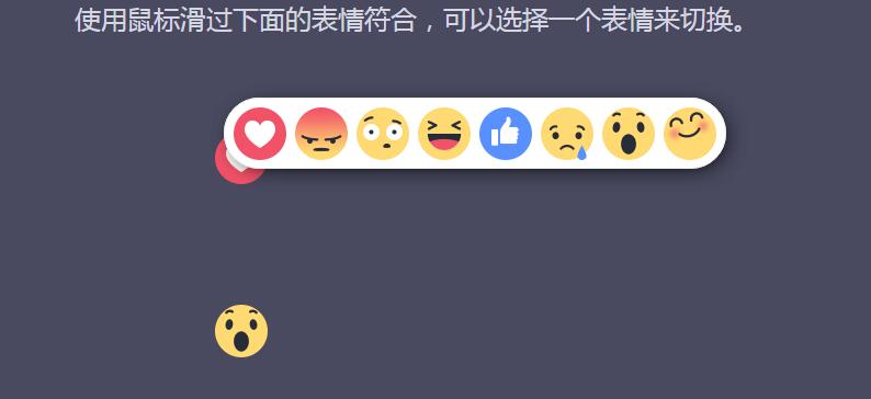 京东商城详细页产品图片列表以及放大镜效果源码-A8源码网