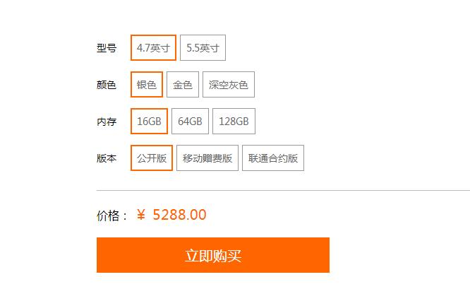 原生js实现类似购物网站筛选页面效果源码-A8源码网
