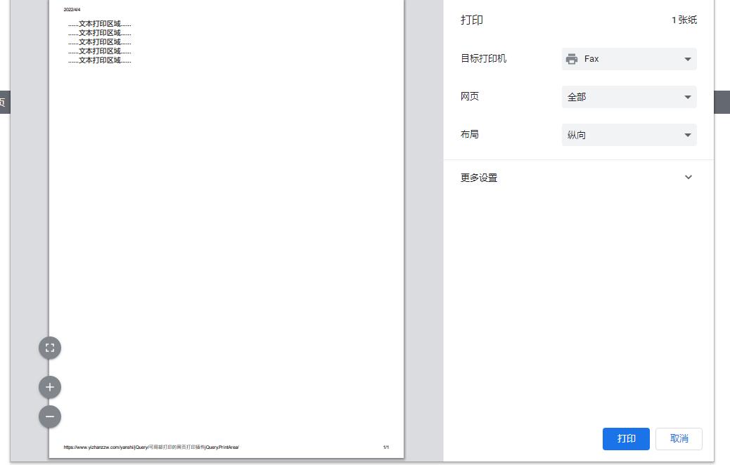可定制的实时搜索JQUERY插件-A8源码网