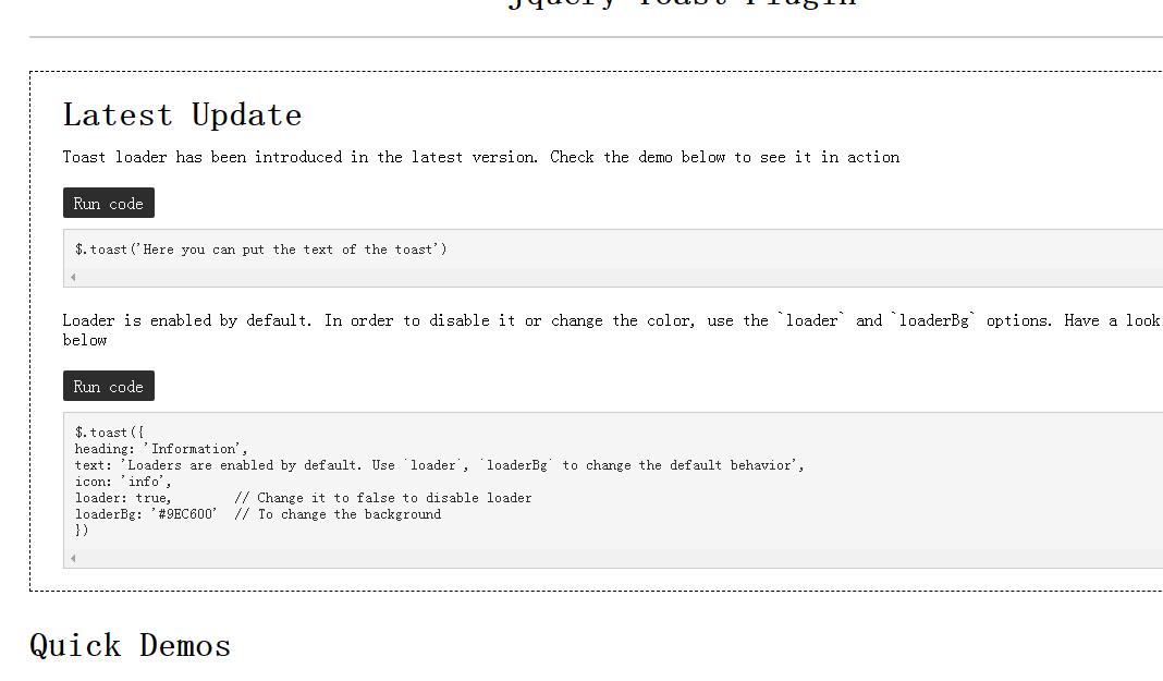 多种风格jQuery网站消息提示框代码-A8源码网