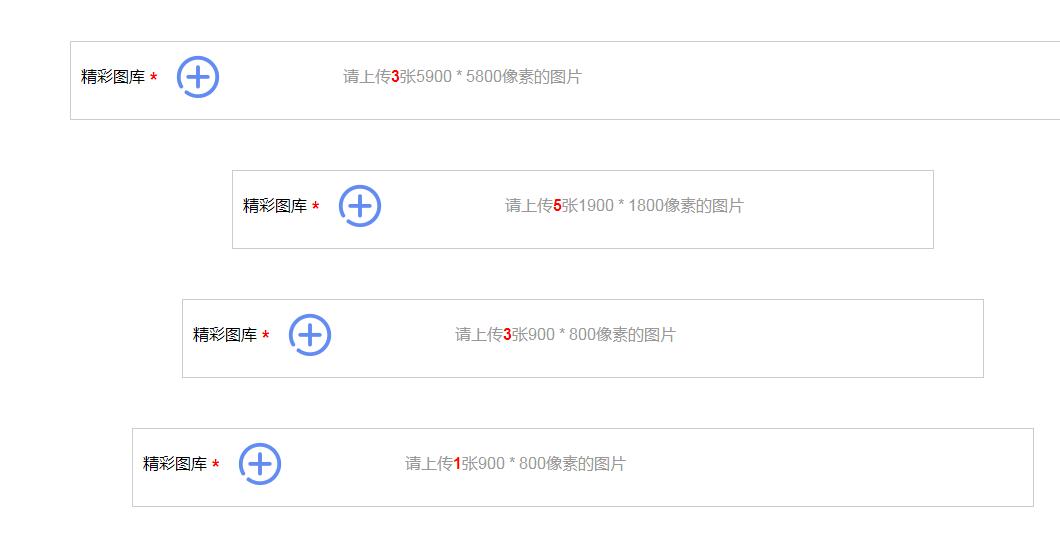 强大的jQuery多图片上传预览代码-A8源码网