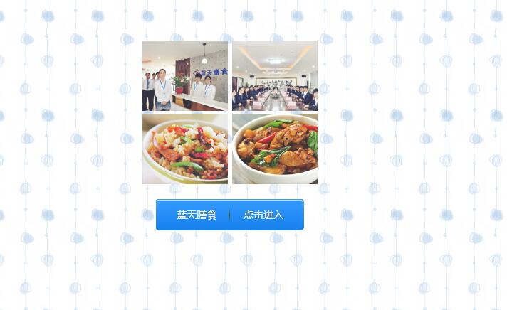 手机页面内容逐渐加载jquery.mobile插件-A8源码网