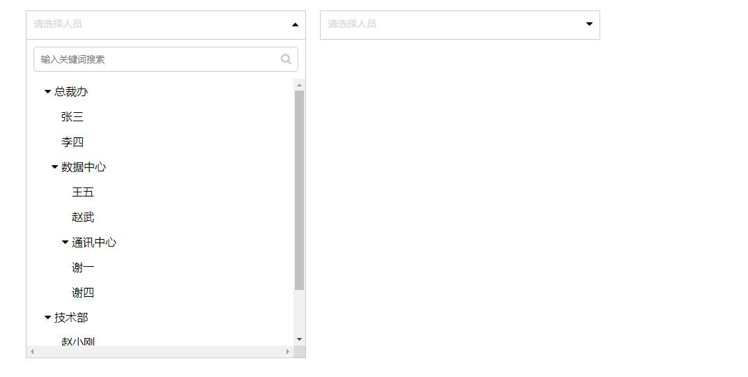 支持单选多选的jQuery多级下拉选择代码-A8源码网