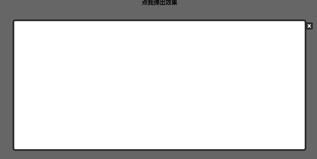 效果源码比较不错的jquery弹出效果源码-A8源码网
