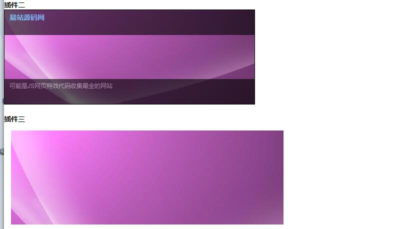 比较实用的jquery鼠标感应代码-A8源码网